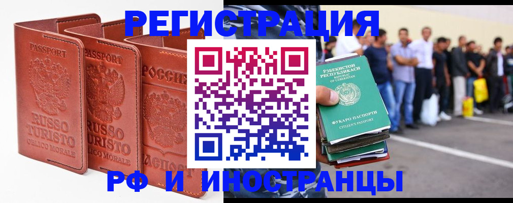 временная регистрация госуслуги в Краснодарском крае