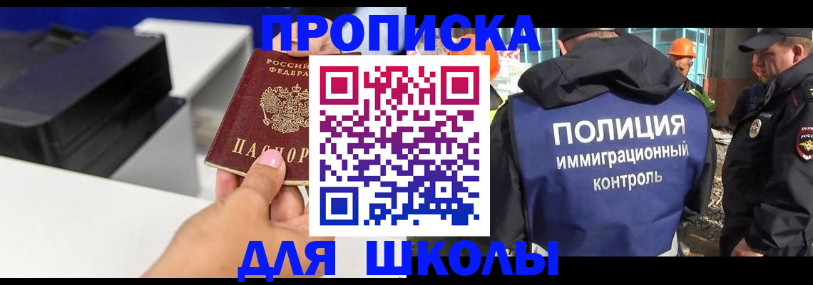 регистрация для дет. сада в Краснодарском крае